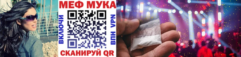 Где купить наркоту Чулым Марихуана Меф Cocaine ГАШ