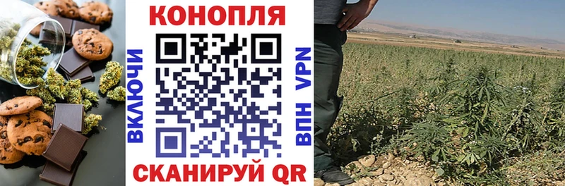 Печенье с ТГК конопля  Чулым 