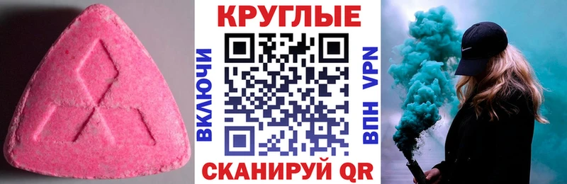 цены наркотик  Чулым  Экстази Дубай 