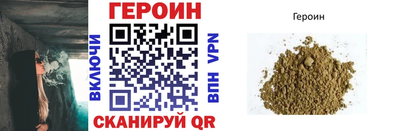 omg онион  Чулым  Героин гречка 