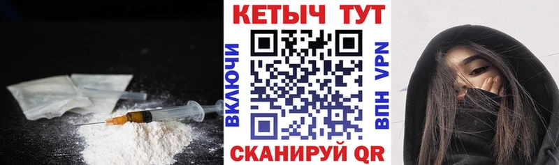 сайты даркнета какой сайт  Чулым  Кетамин ketamine 