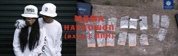 сатива Абдулино