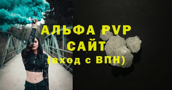 сатива Абинск