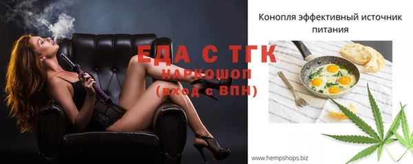 а пвп мука Нягань