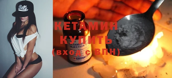 сатива Абинск