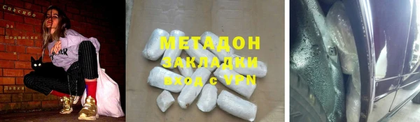 наркотики Абаза