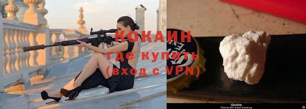 наркотики Абаза
