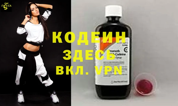 наркотики Абаза