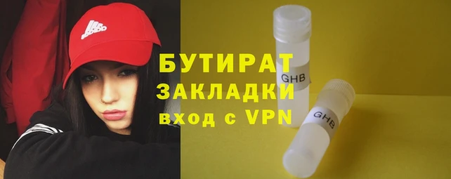 сатива Абинск