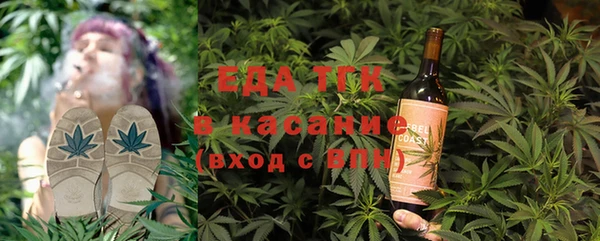 сатива Абдулино