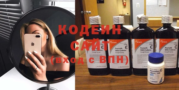 наркотики Абаза