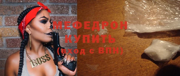 сатива Абинск