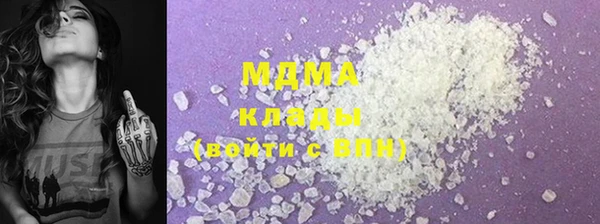 сатива Абдулино