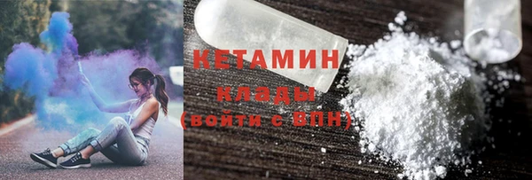 амфетамин Нязепетровск