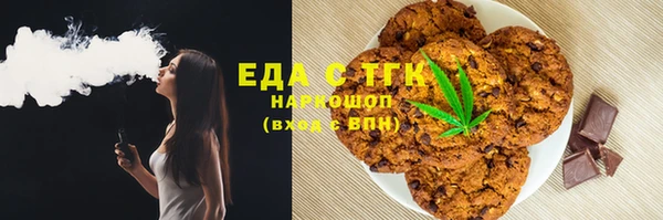 наркотики Абаза