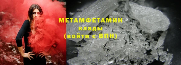 сатива Абдулино