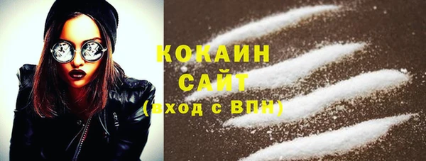 наркотики Абаза