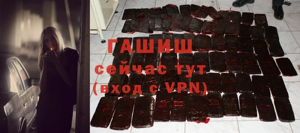 сатива Абдулино