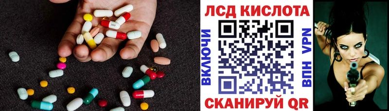 MEGA ONION  Чулым  ЛСД экстази ecstasy 