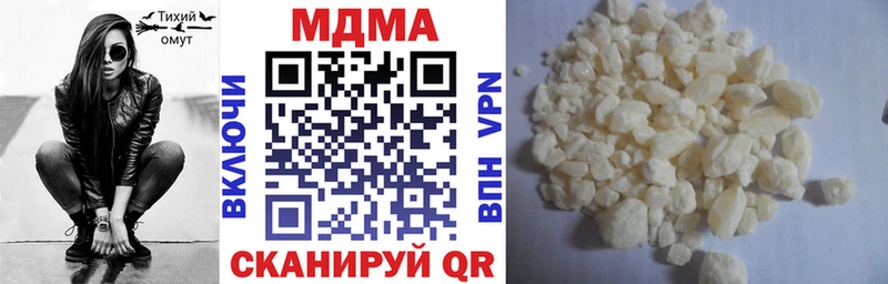 купить закладку  Чулым  МДМА кристаллы 
