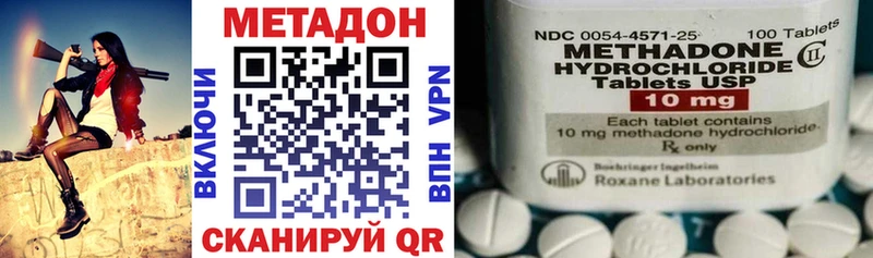 Метадон VHQ  Чулым 