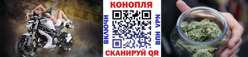 Бошки марихуана LSD WEED  дарнет шоп  Чулым 